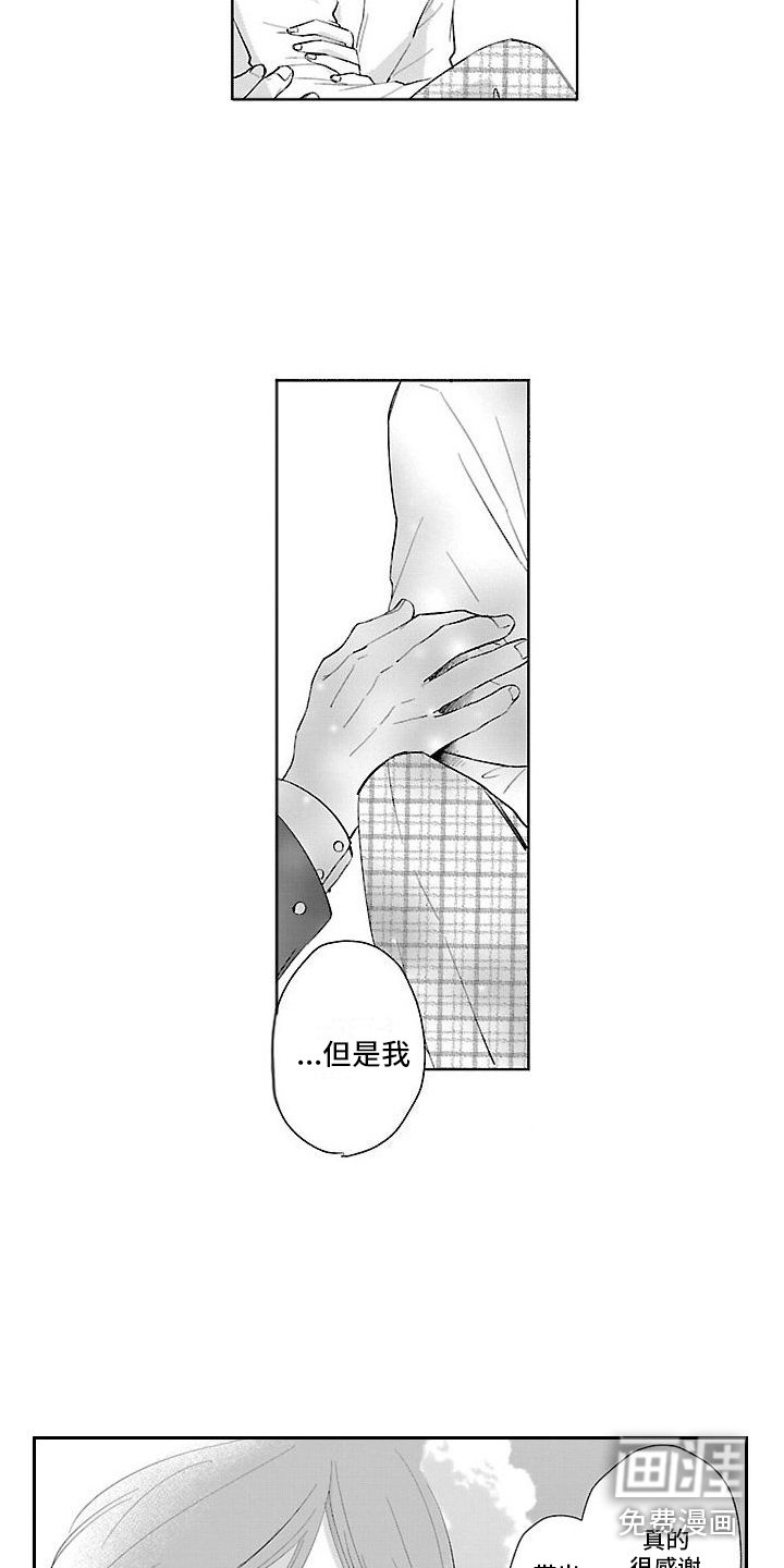 第11章：很安心