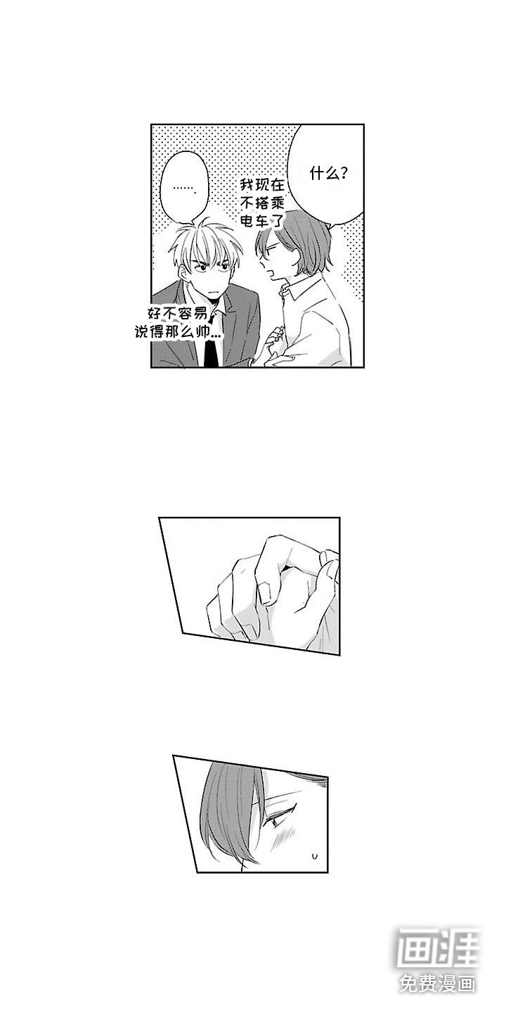 第11章：很安心