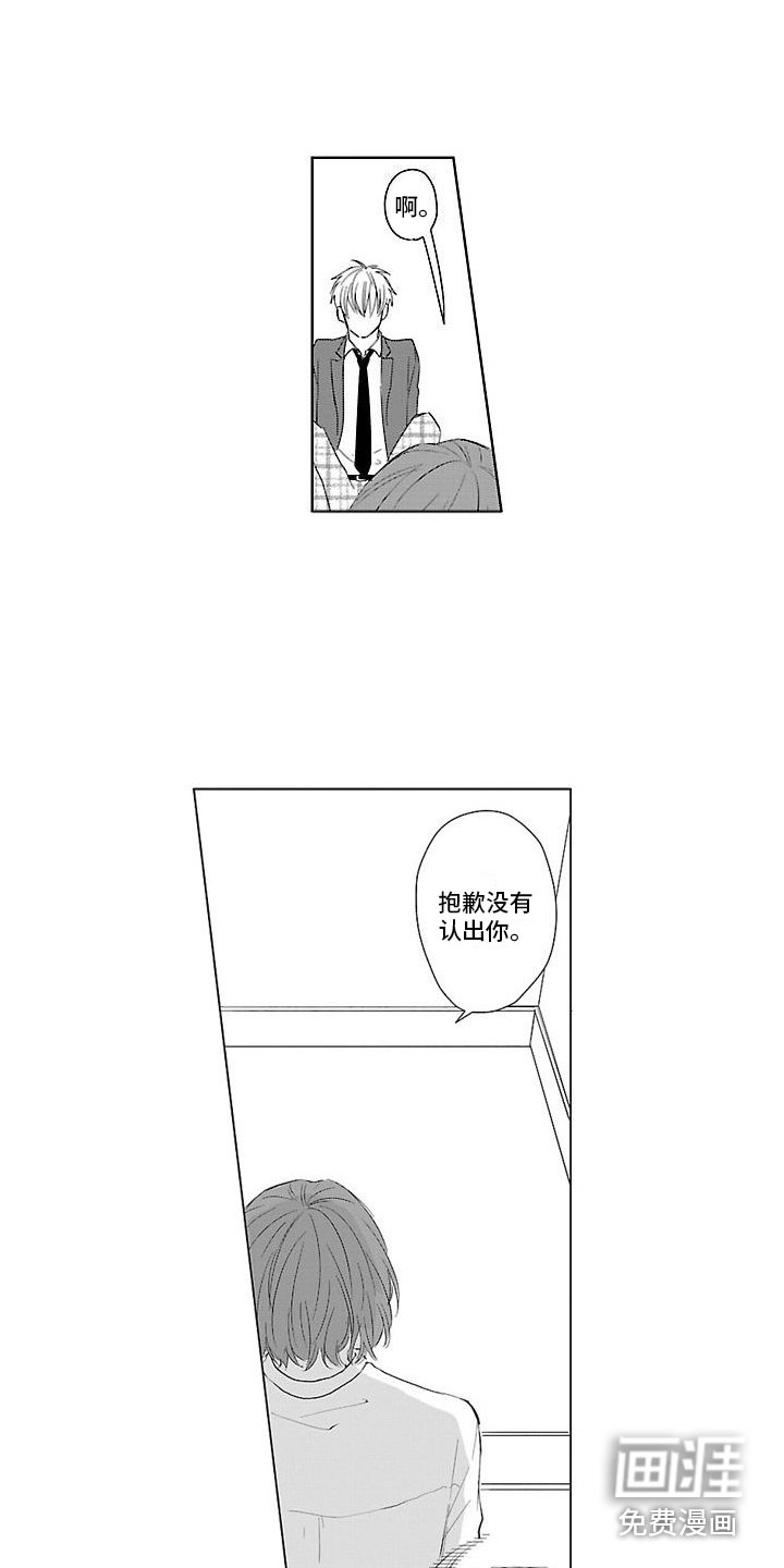 第11章：很安心