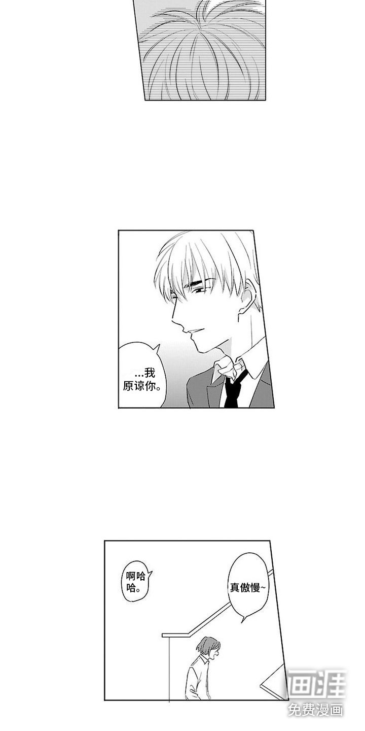 第11章：很安心