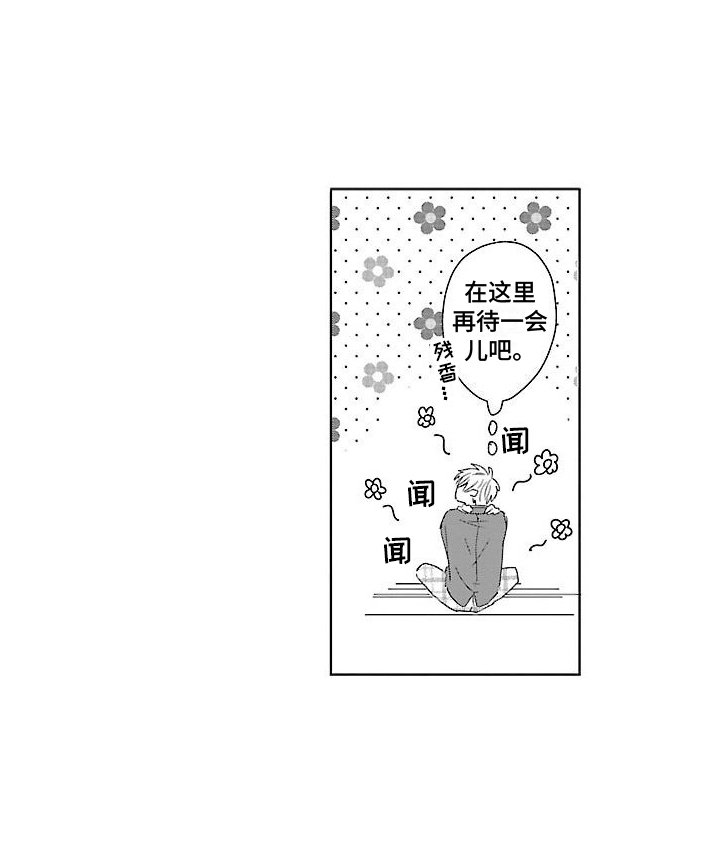 第11章：很安心