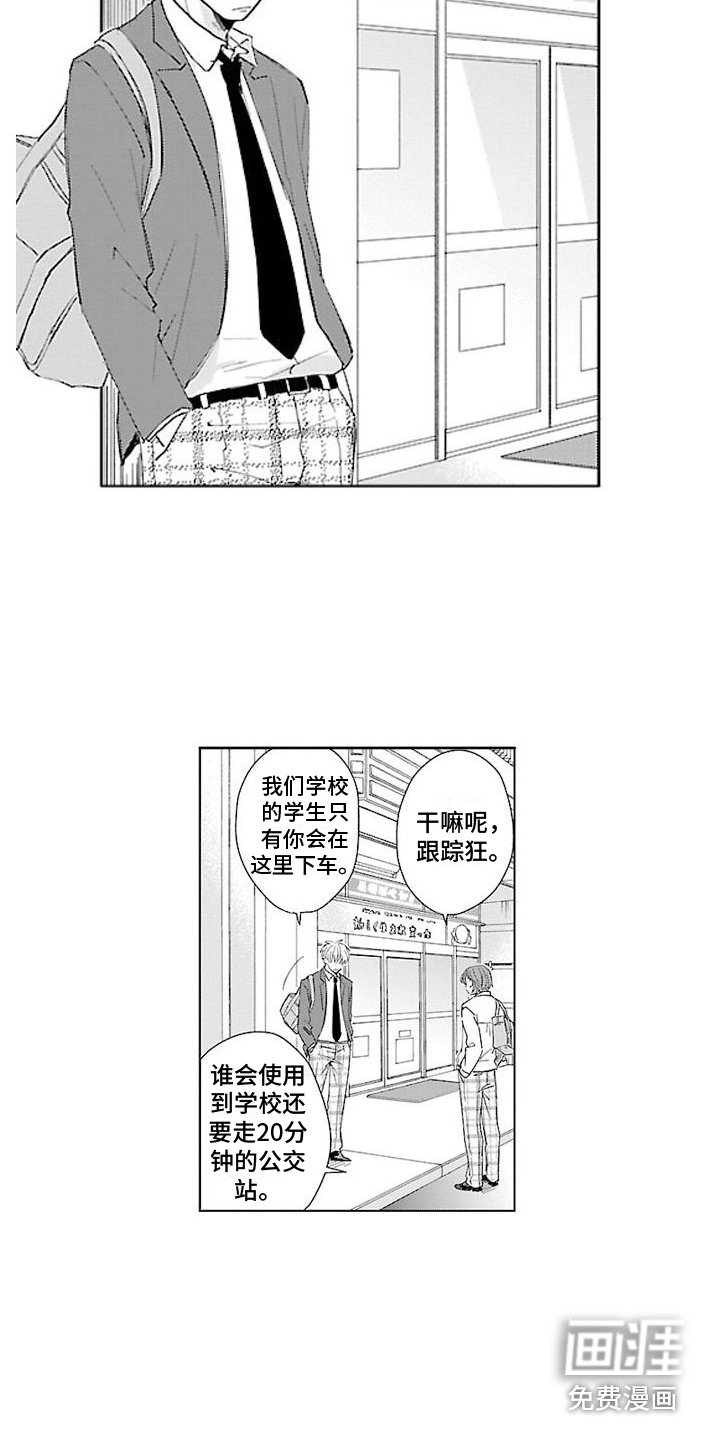 第12章：放心不下