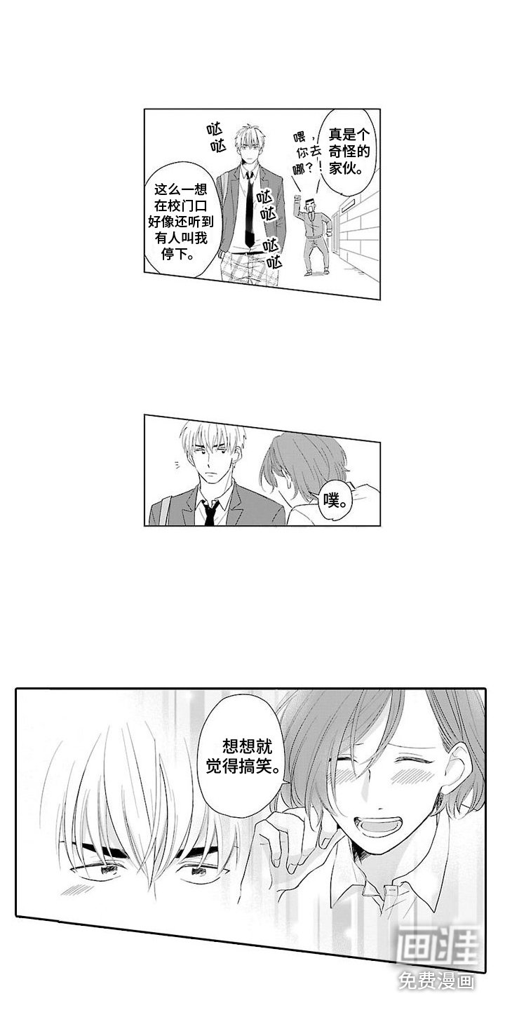 第12章：放心不下