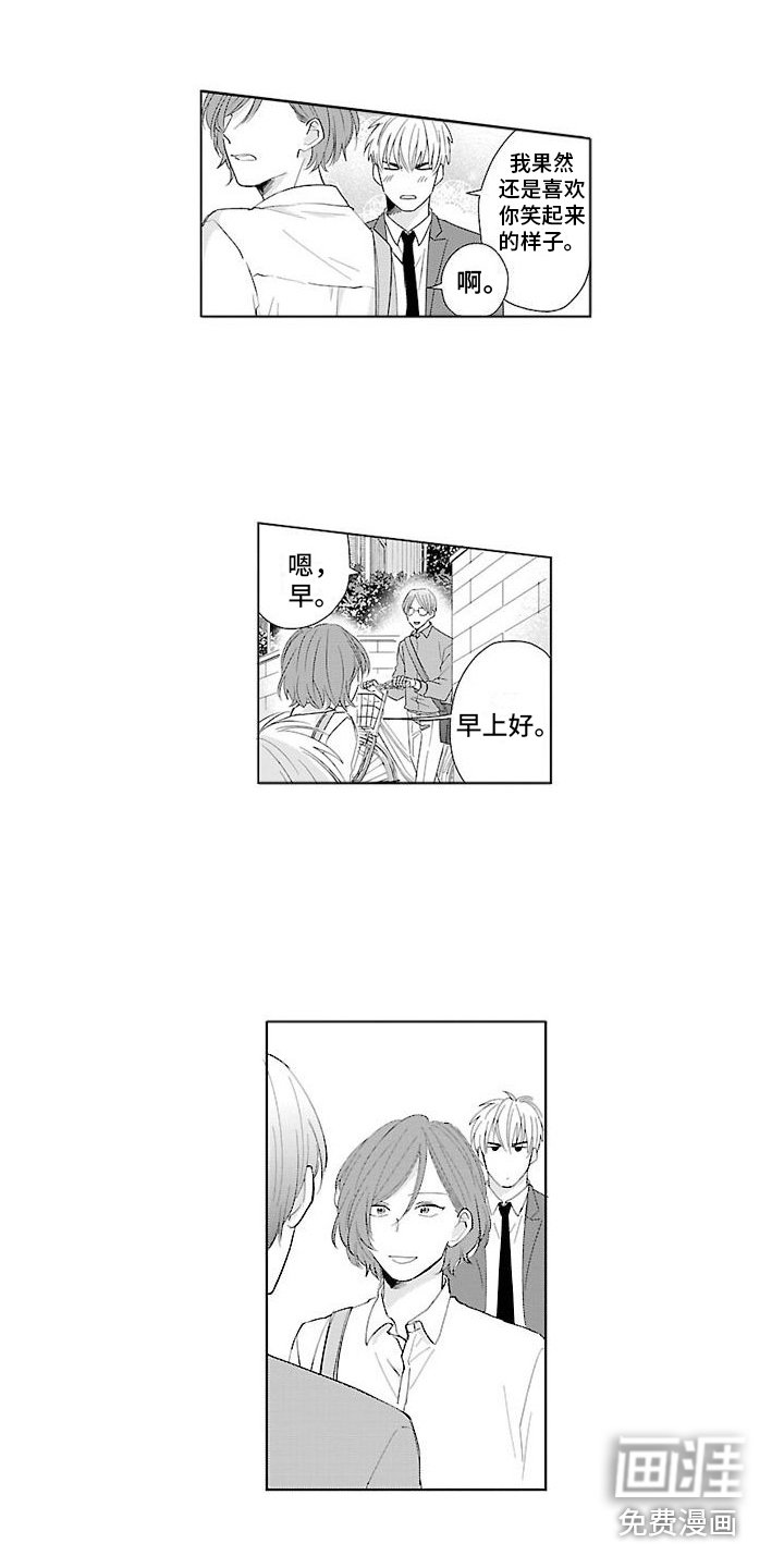 第12章：放心不下