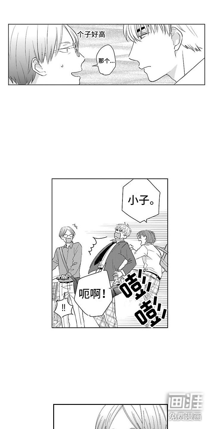第12章：放心不下