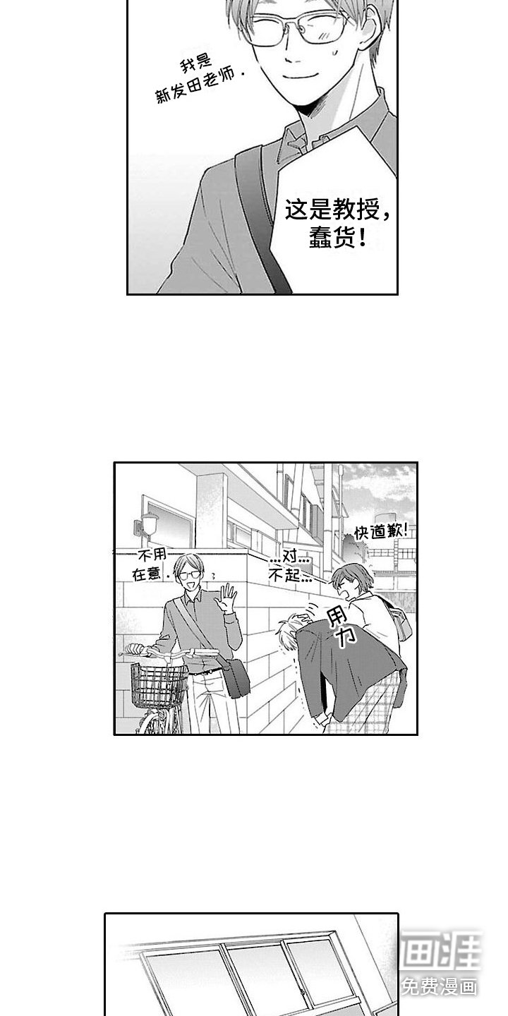 第12章：放心不下