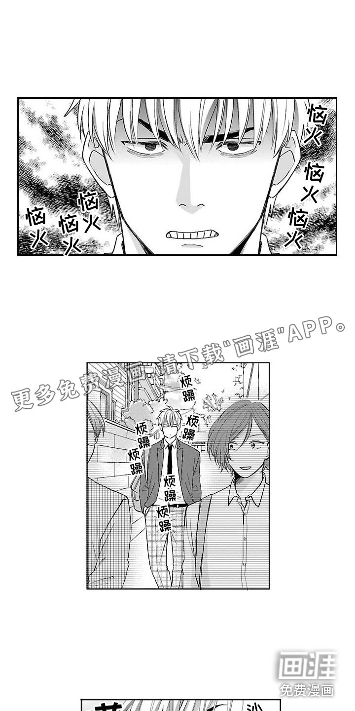 第13章：骑士