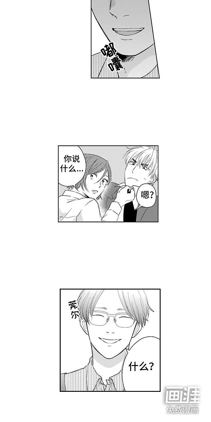 第13章：骑士