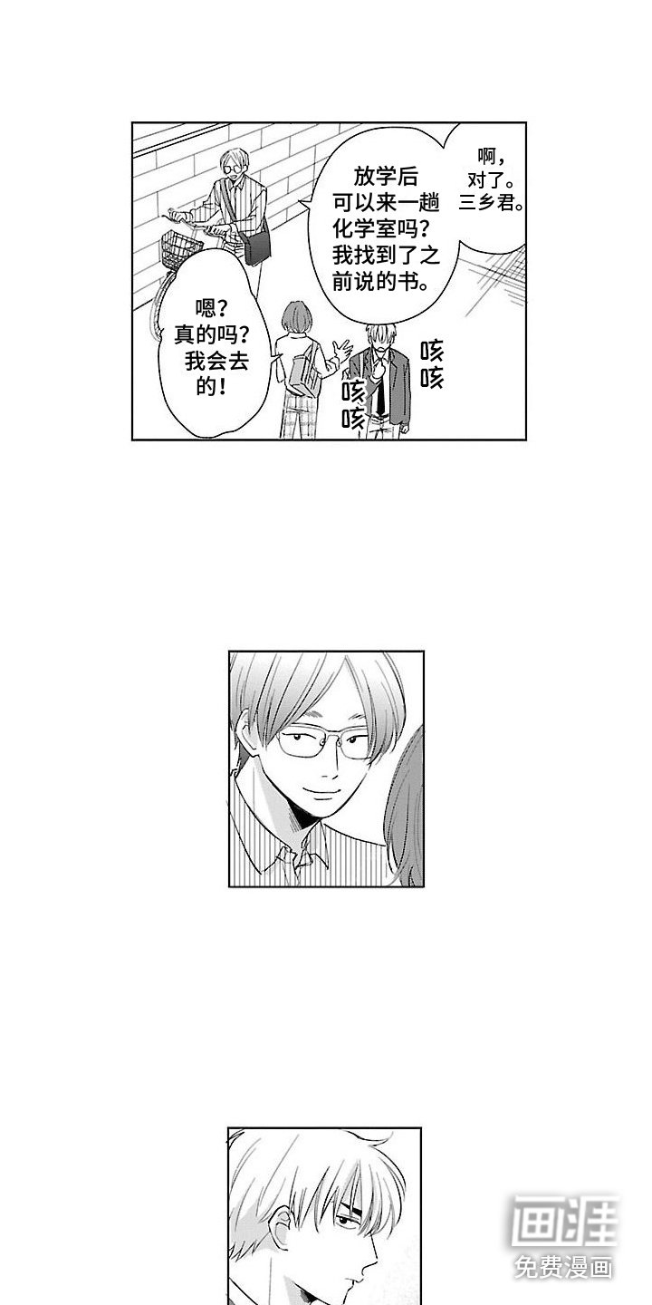 第13章：骑士