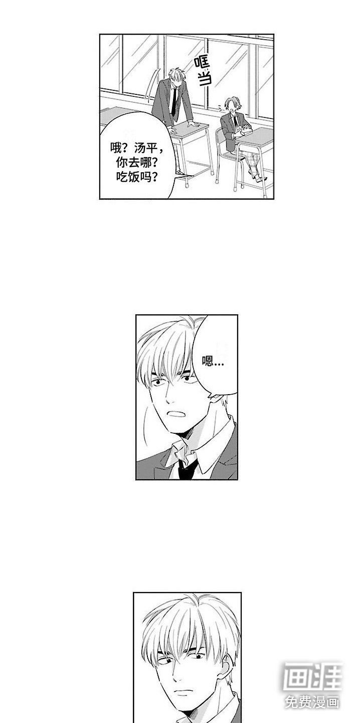 第13章：骑士