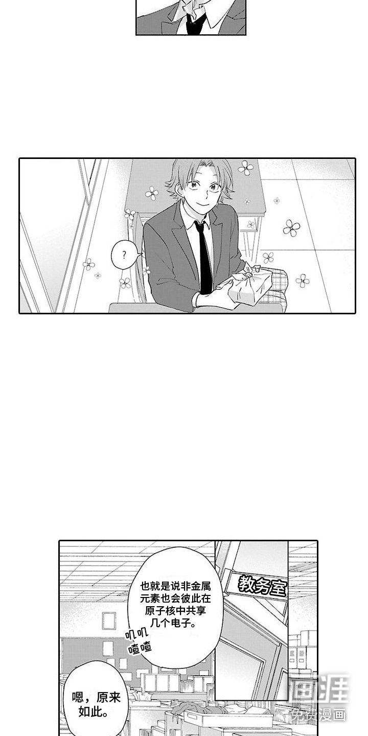 第13章：骑士