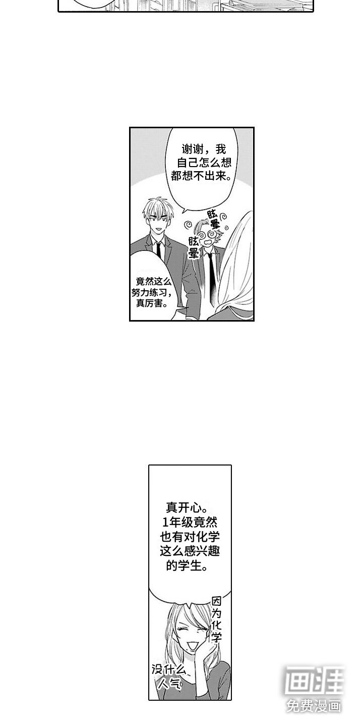 第13章：骑士