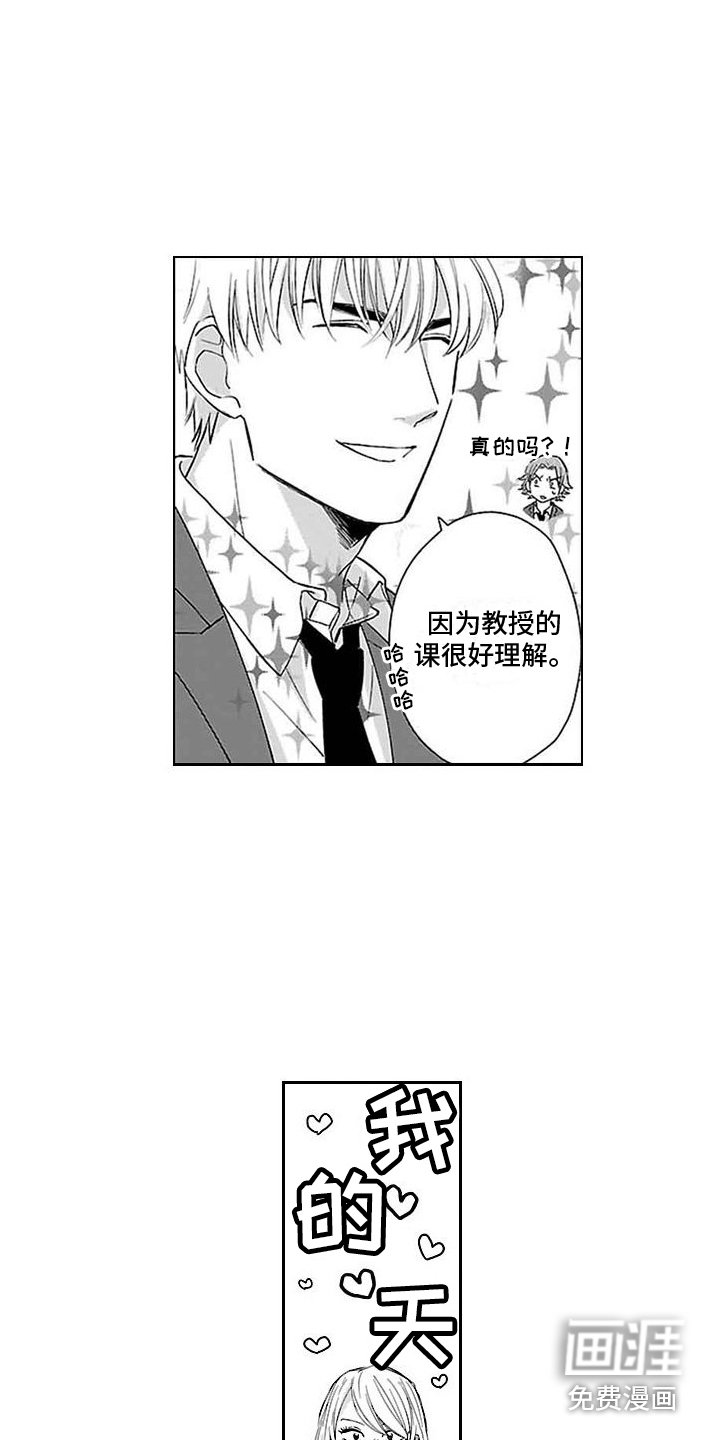 第13章：骑士