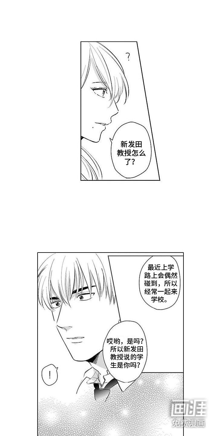 第14章： 有危险