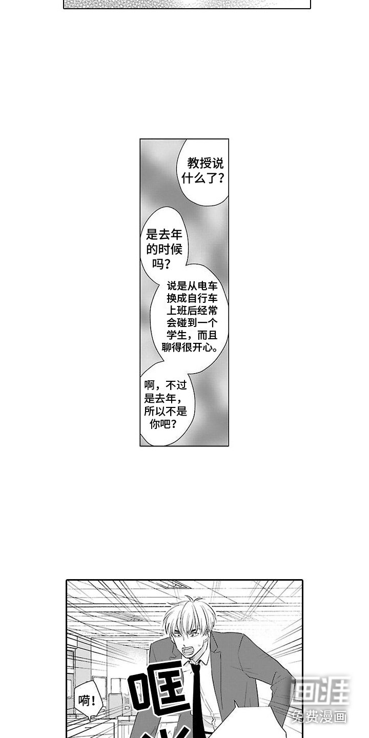 第14章： 有危险