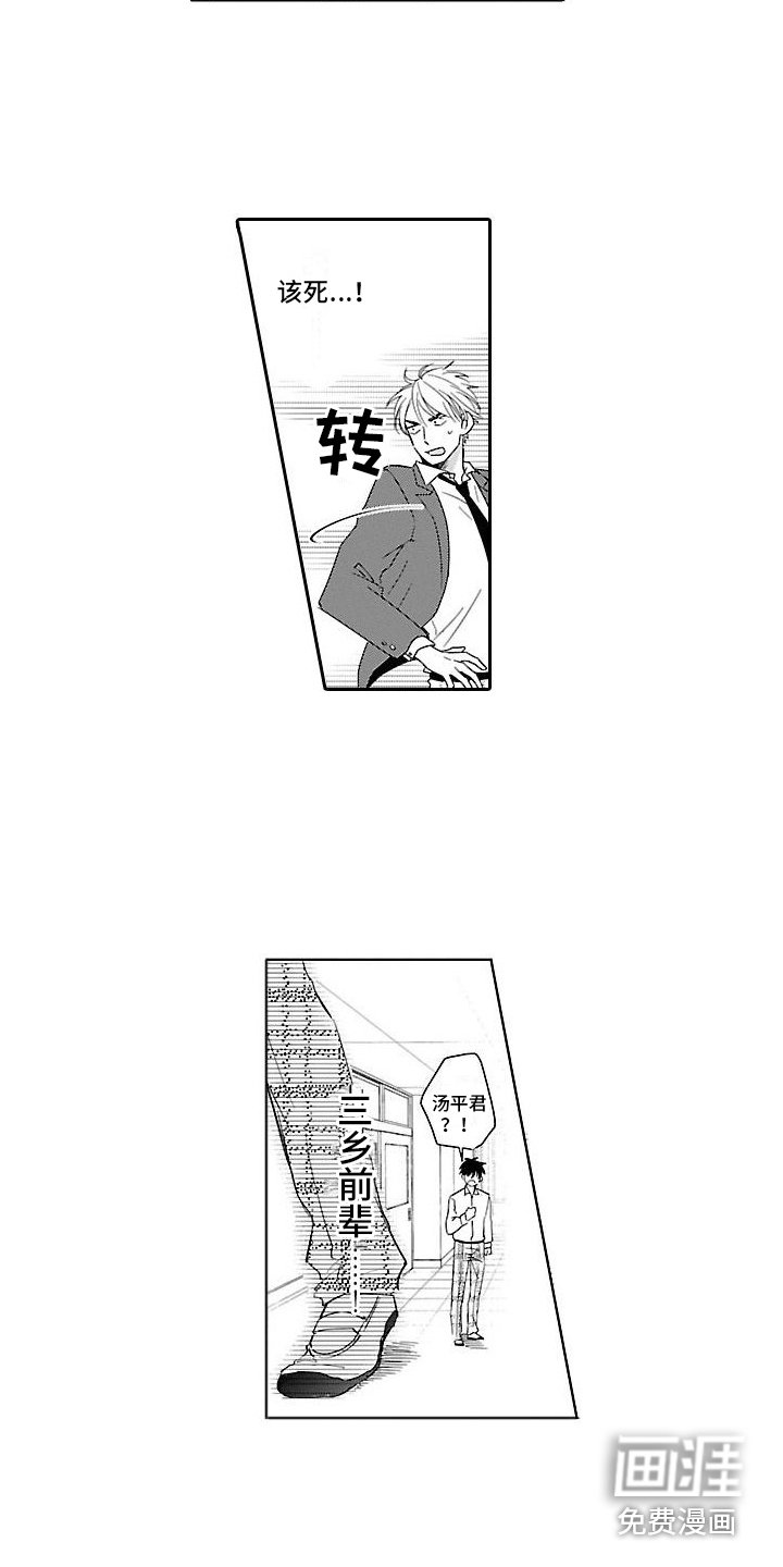 第14章： 有危险
