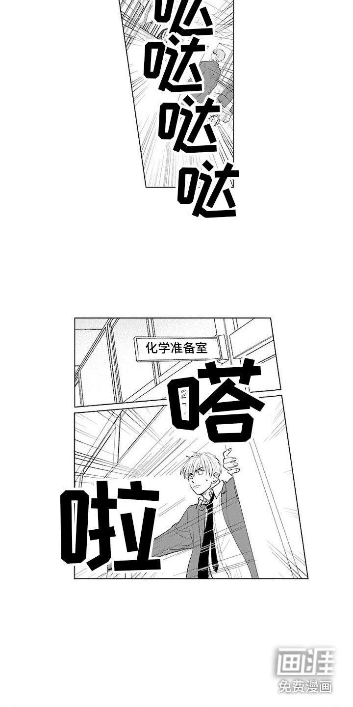 第14章： 有危险