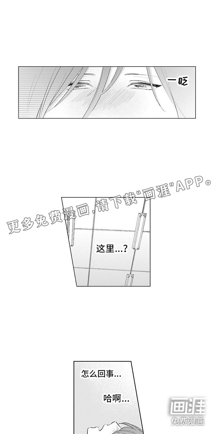第15章：犯人 