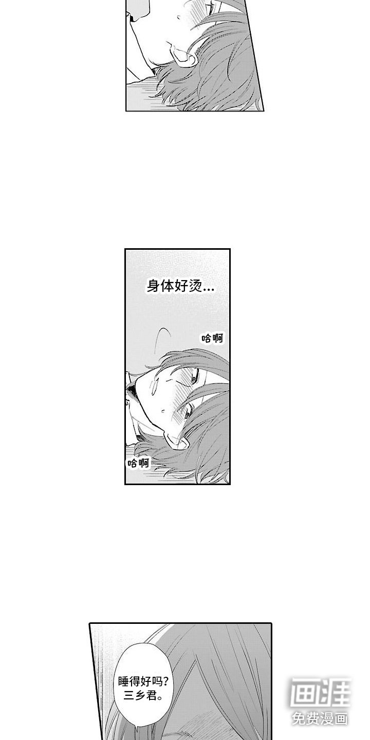 第15章：犯人 