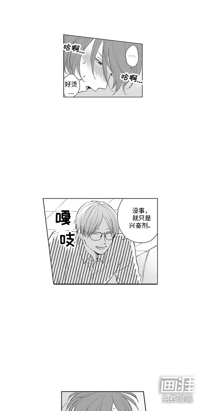 第15章：犯人 