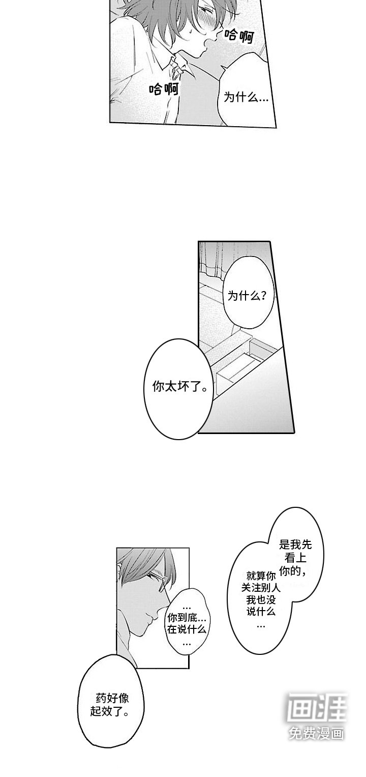 第15章：犯人 