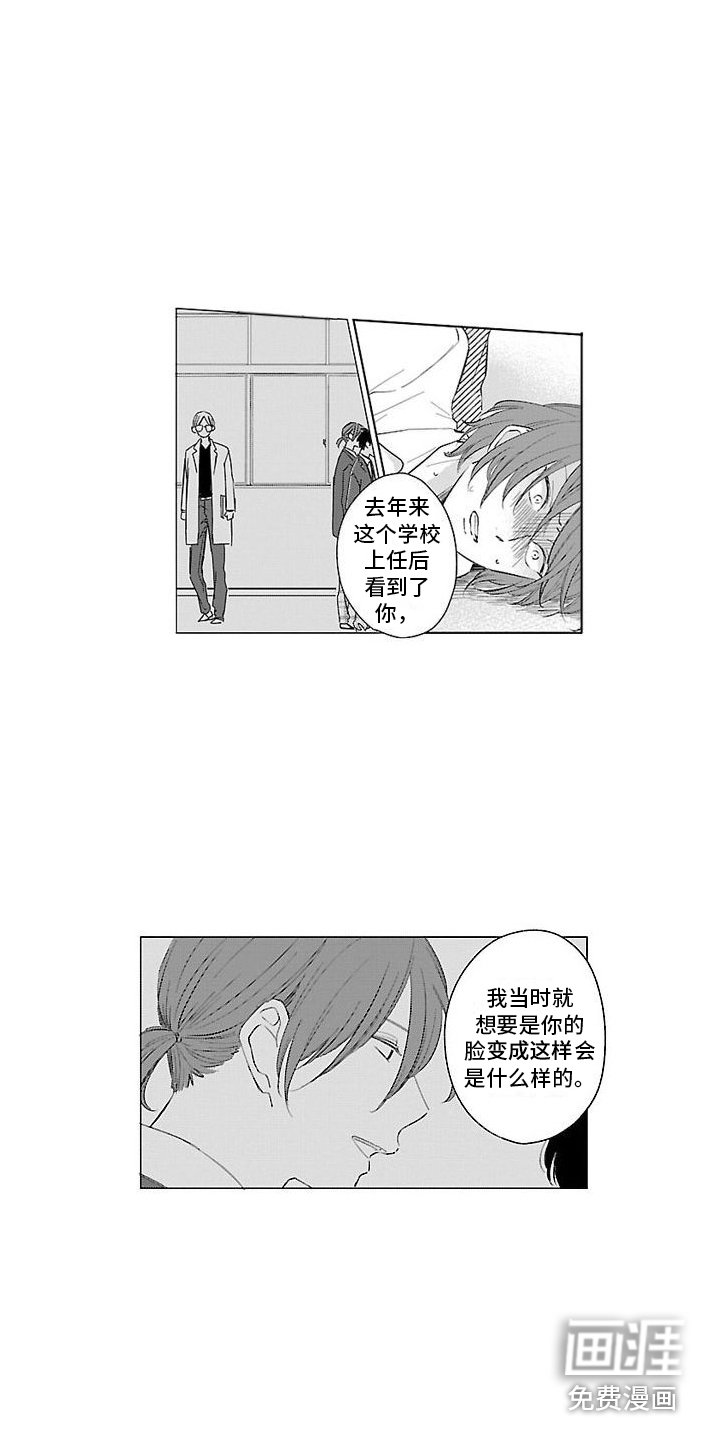 第15章：犯人 