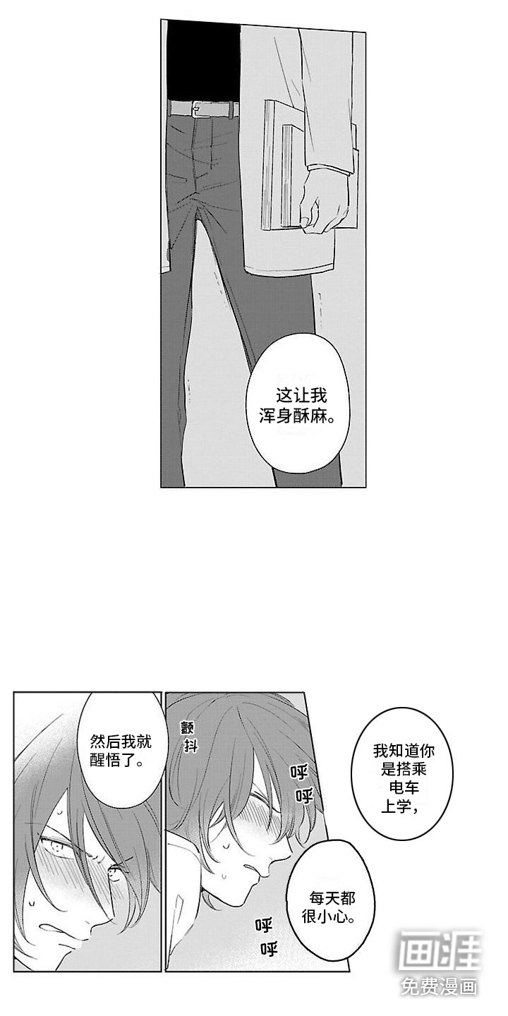 第15章：犯人 