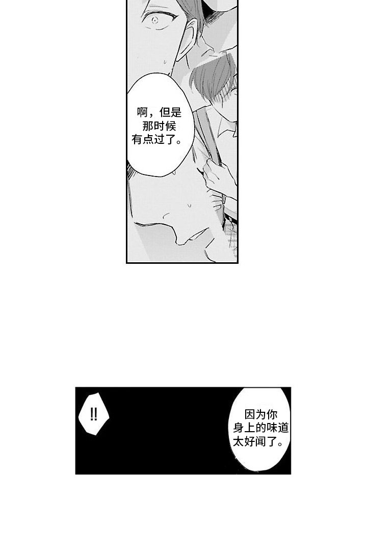 第15章：犯人 