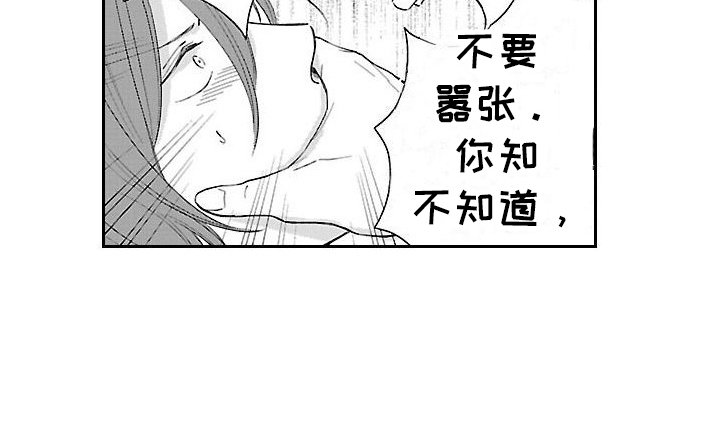 第15章：犯人 
