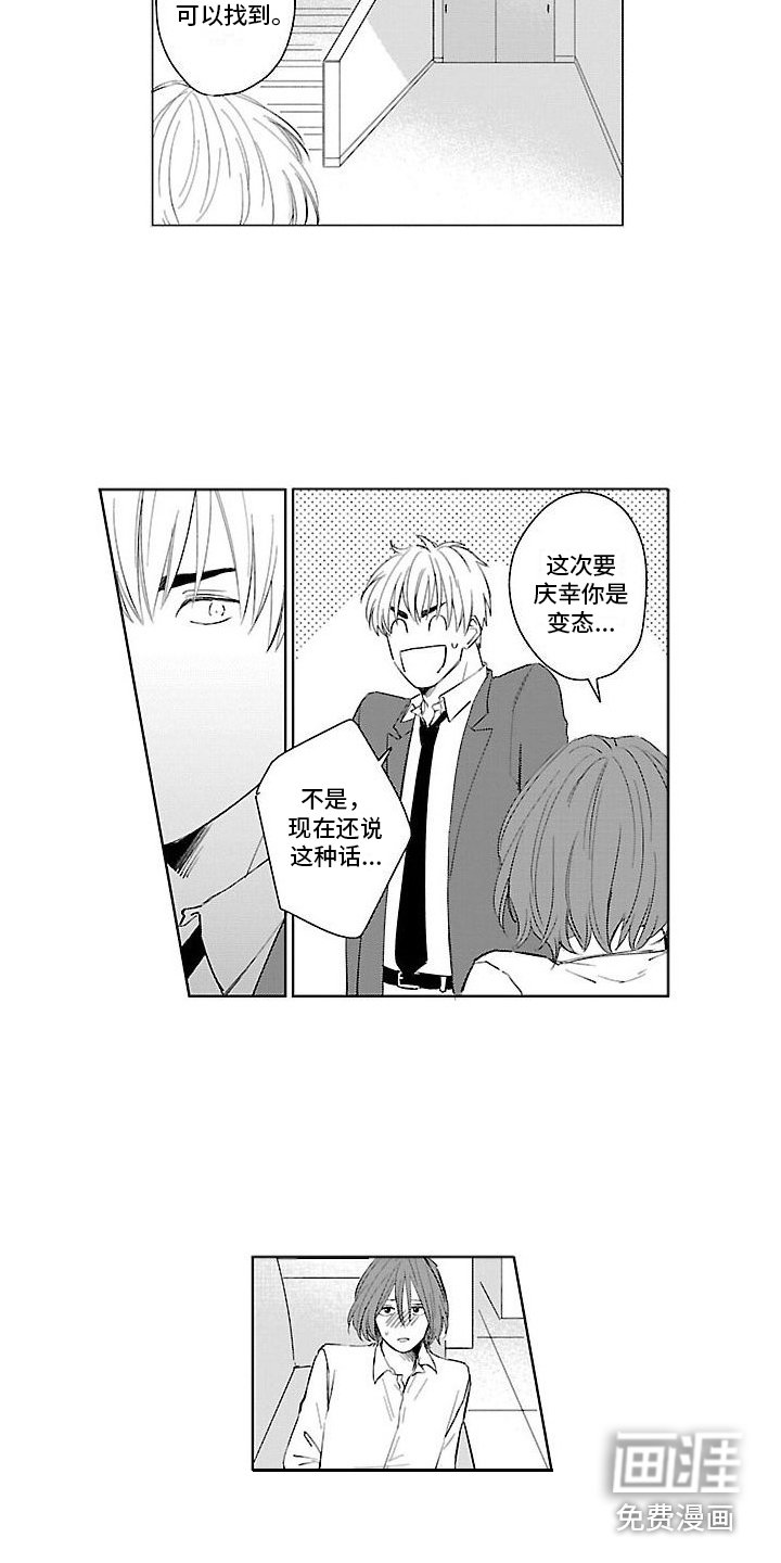 第16章：冲突