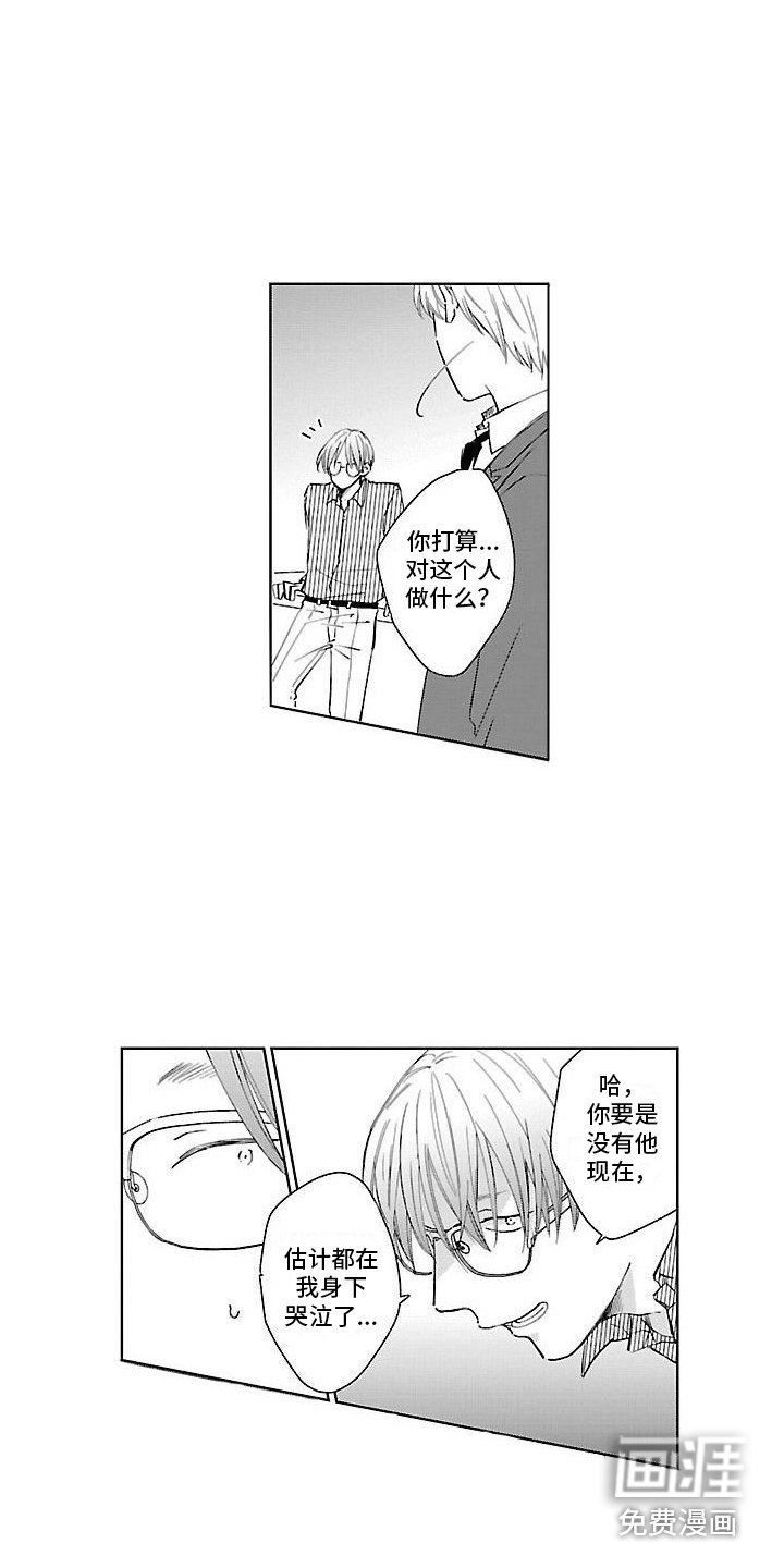 第16章：冲突