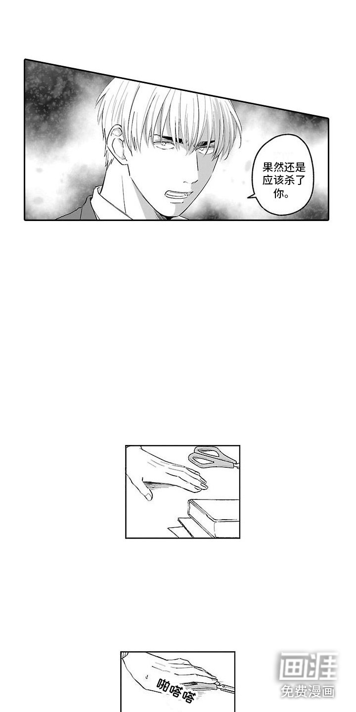 第16章：冲突