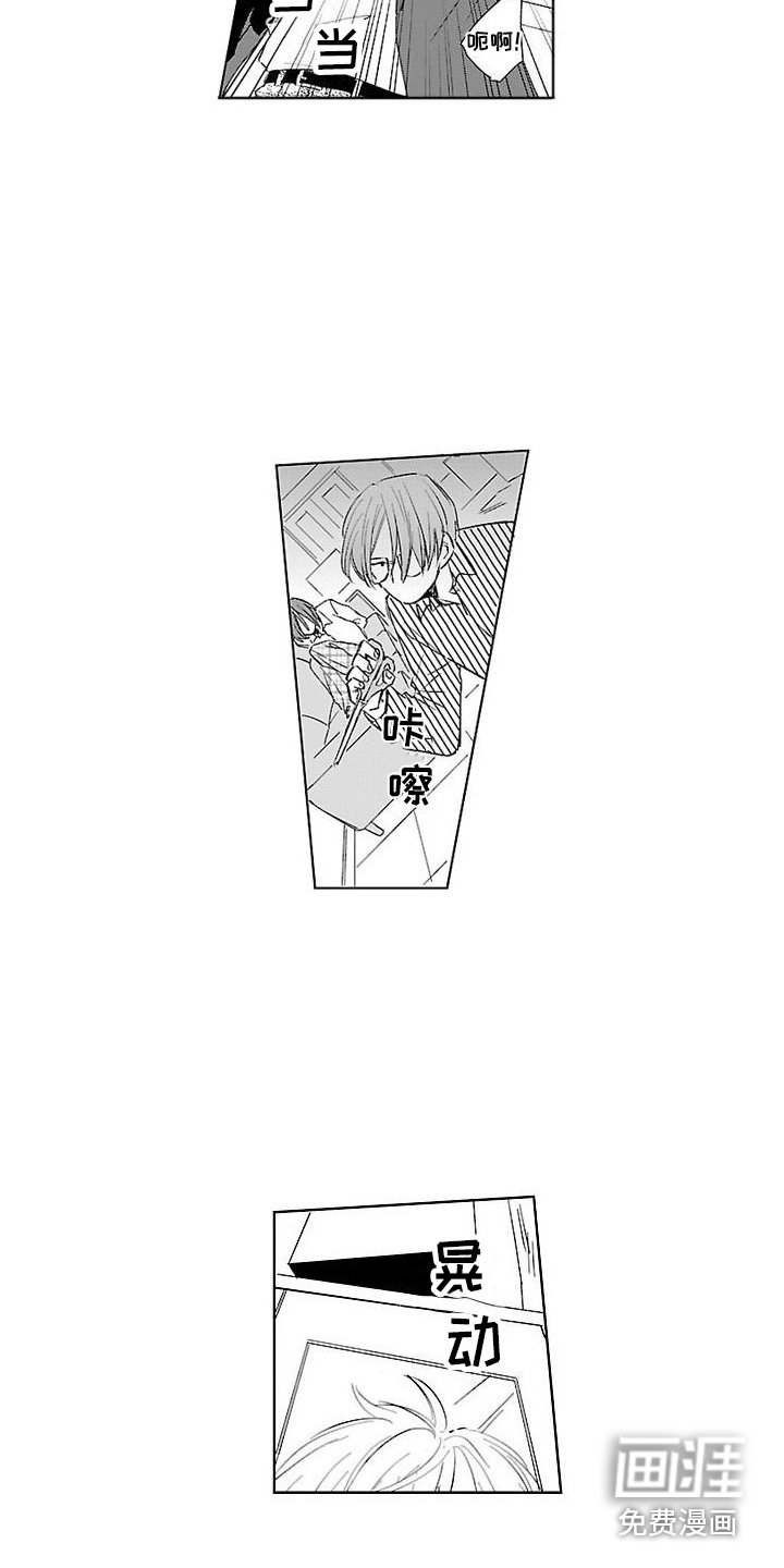 第16章：冲突