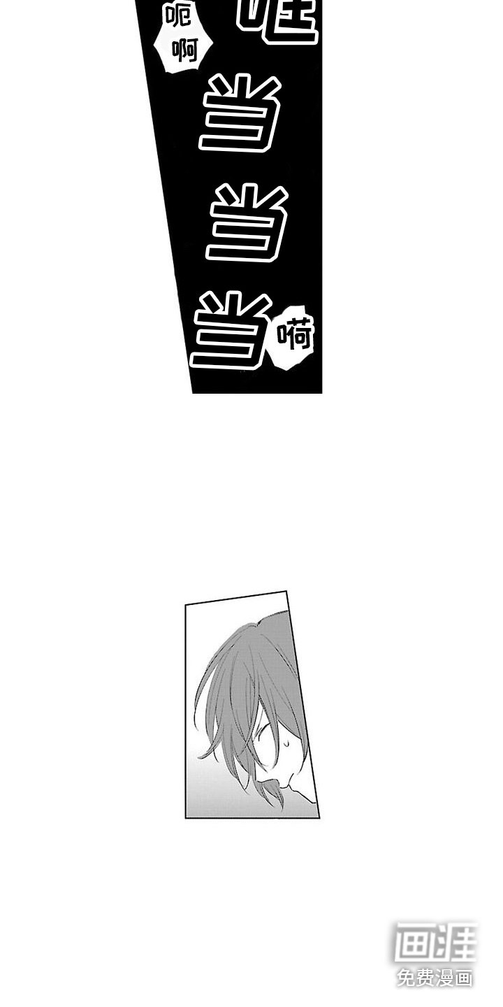 第16章：冲突