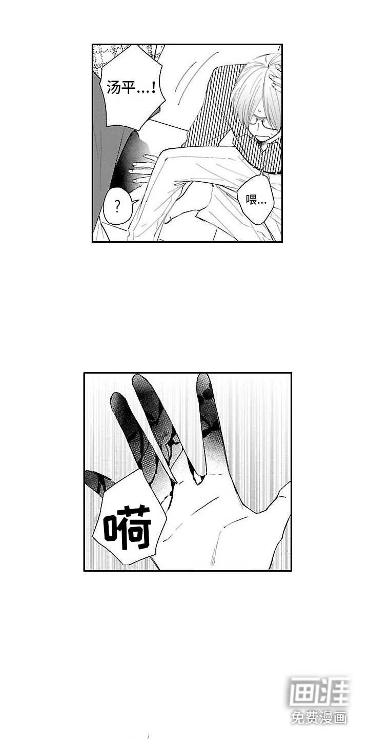第16章：冲突