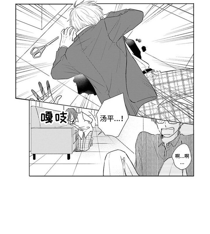 第16章：冲突