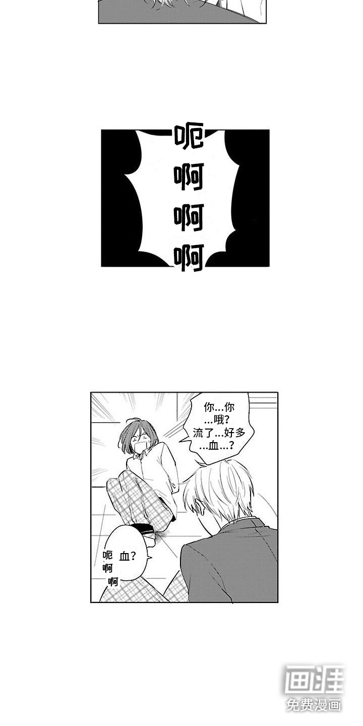 第17章：庆幸
