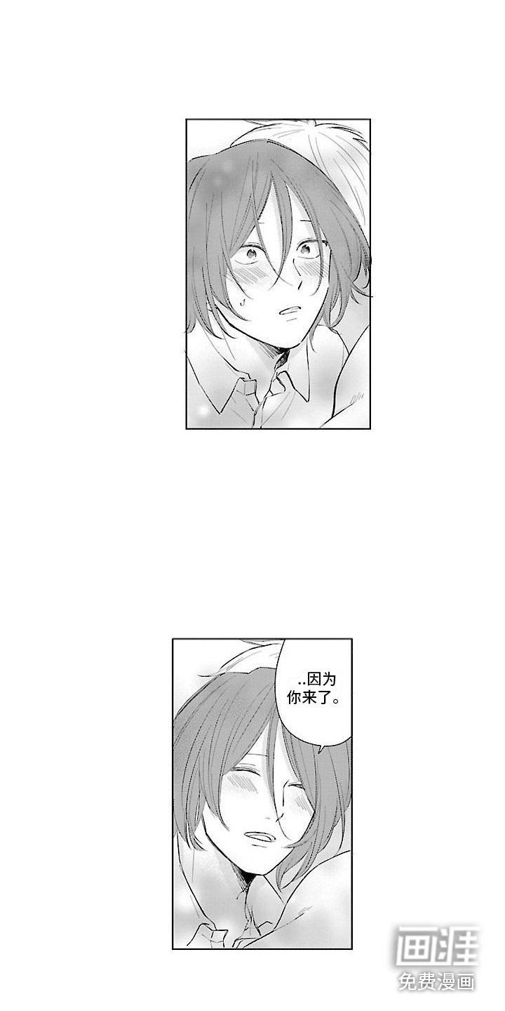 第17章：庆幸