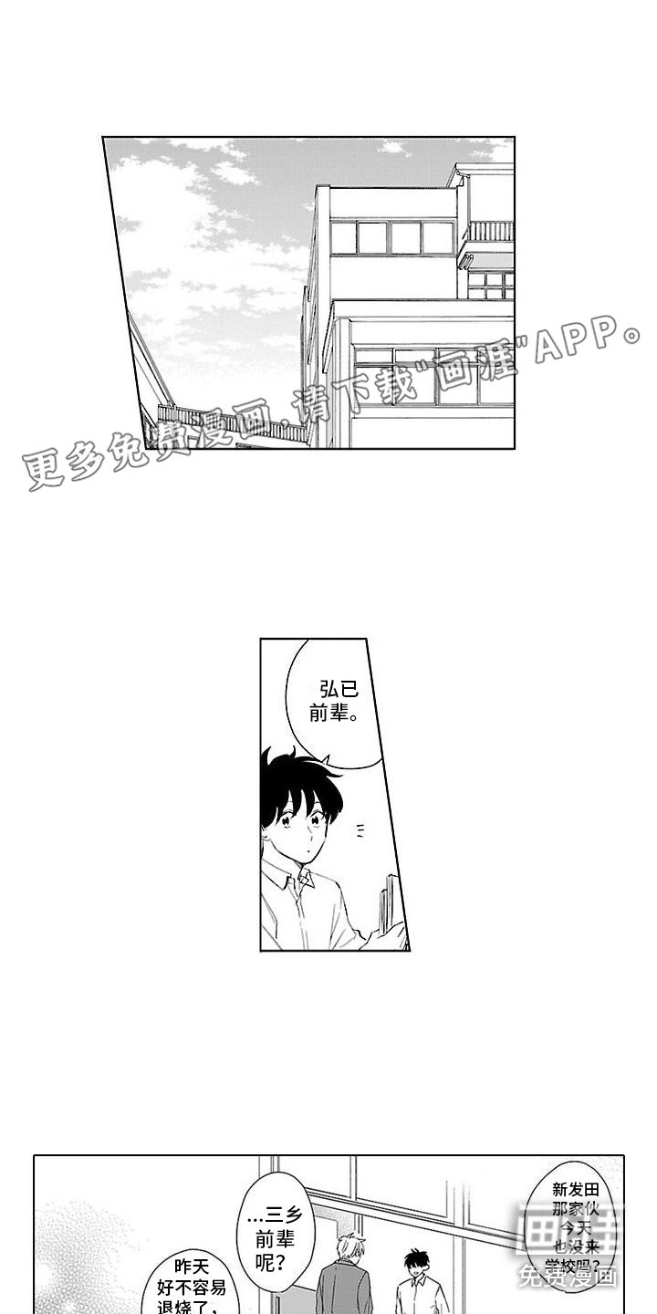 第18章：告一段落