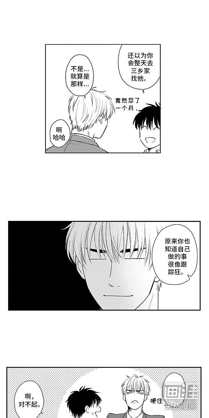 第18章：告一段落