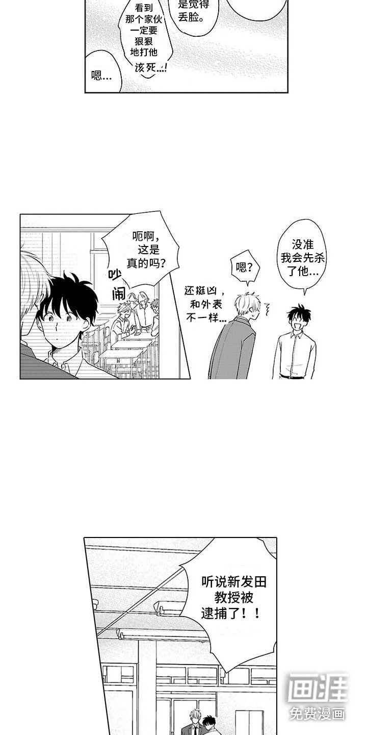 第18章：告一段落
