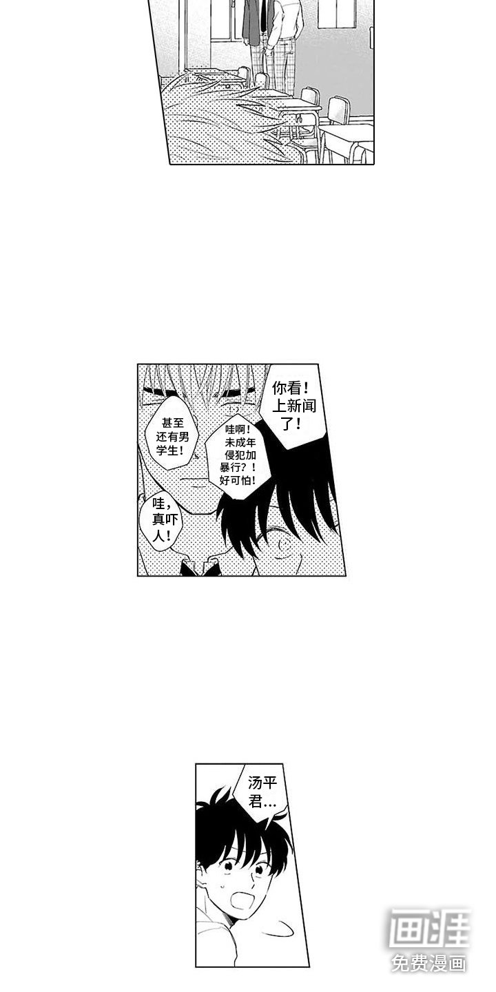 第18章：告一段落