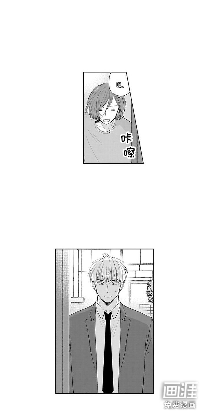 第18章：告一段落