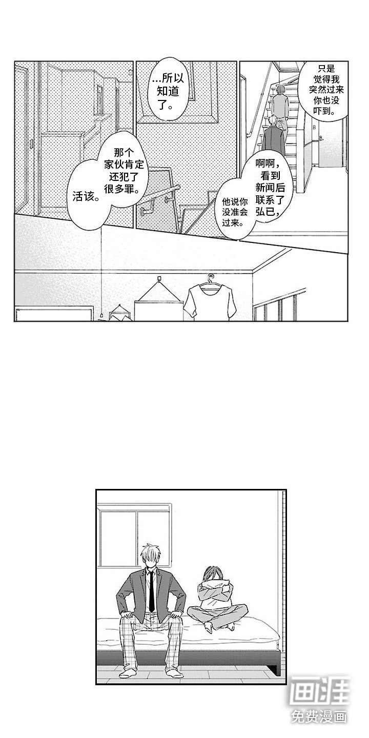 第18章：告一段落