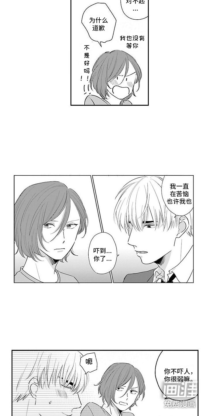 第18章：告一段落