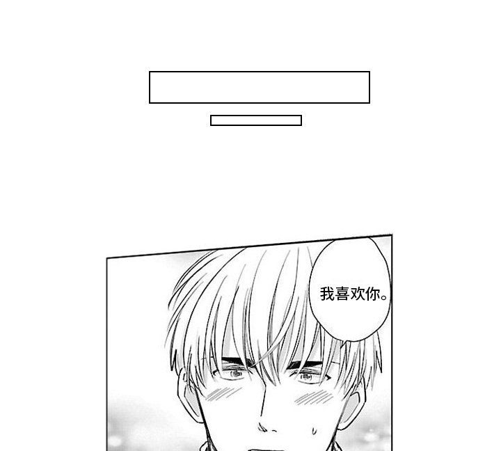 第19章：愿望（完） 