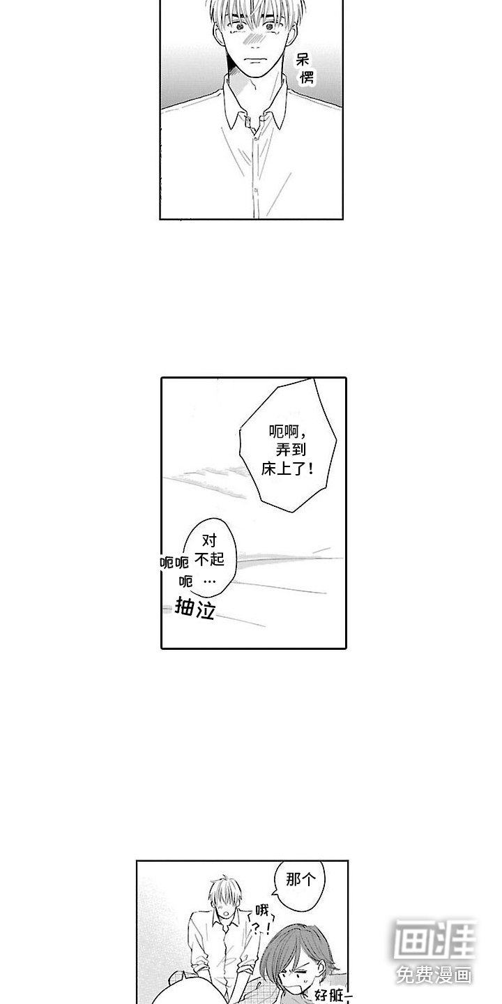 第19章：愿望（完） 