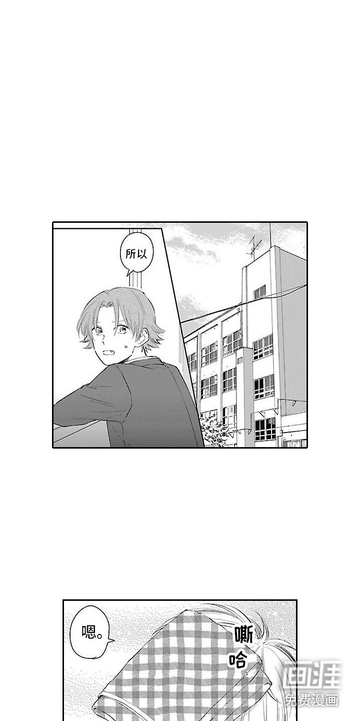 第19章：愿望（完） 