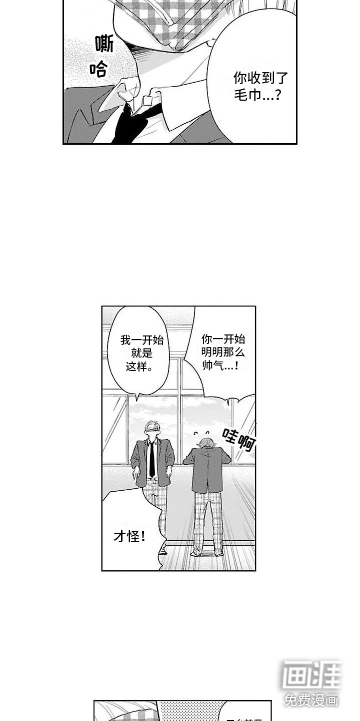 第19章：愿望（完） 