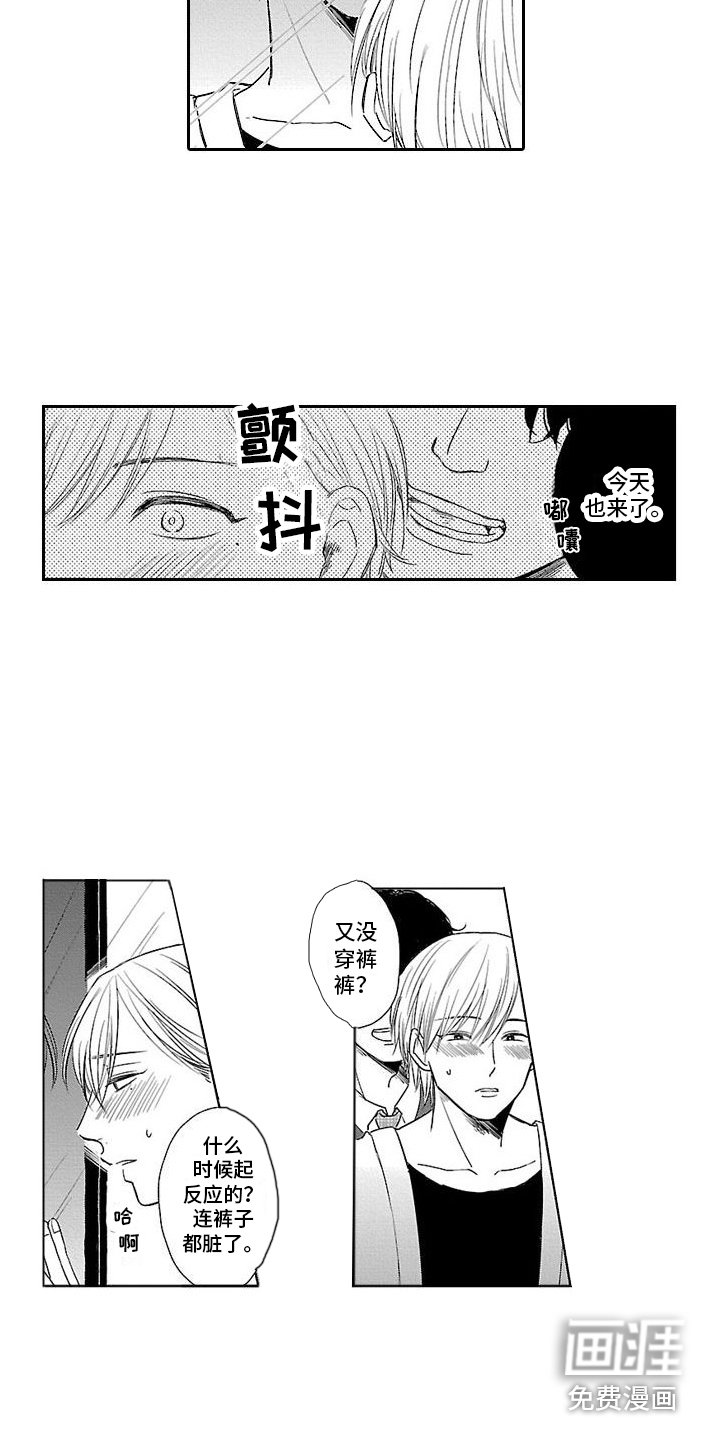 第20章：【番外1】自己的脸 
